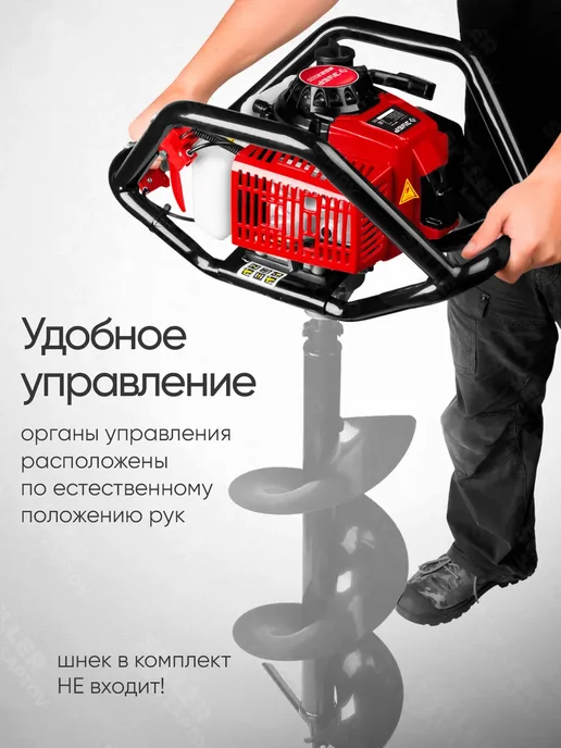 ЗУБР Мотобур бензиновый бензобур для грунта и льда без шнека, 1,2 л, фото 4