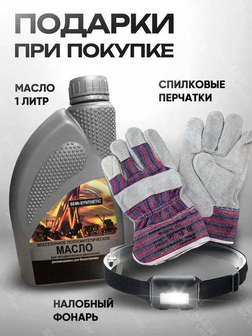 ЗУБР Мотобур бензиновый бензобур для грунта и льда без шнека, 1 л, фото 2