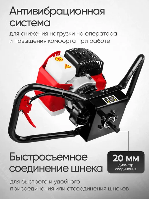 ЗУБР Мотобур бензиновый бензобур для грунта и льда без шнека, 1 л, фото 3