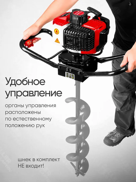ЗУБР Мотобур бензиновый бензобур для грунта и льда без шнека, 1 л, фото 4