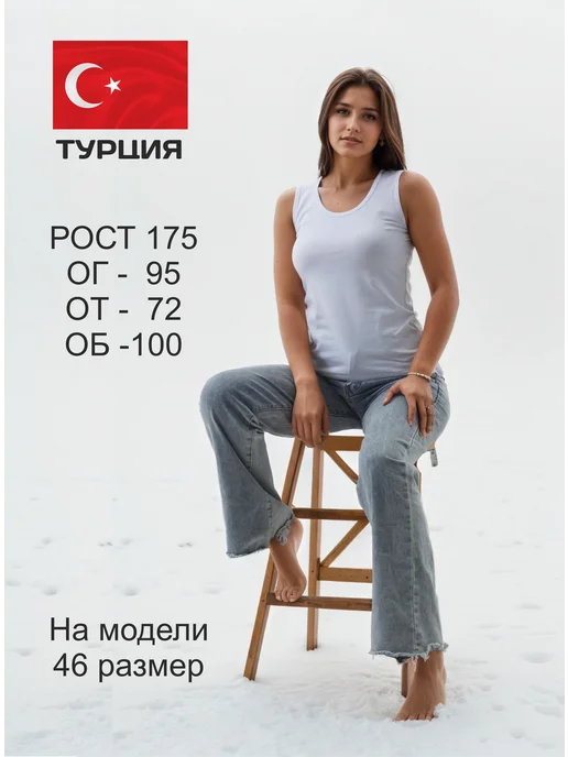 VIONAHOM Майка топ летняя под пиджак для дома и спорта закрытая спина, белый, фото 8
