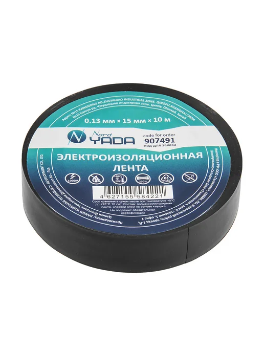 Nord-Yada Изолента NORD YADA черная 15мм х 10м 907491, 10 м, фото 2