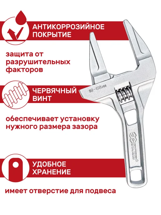 SKRAB Ключ разводной 8" 200мм 16-68мм Aluminium 23502, серый, фото 2