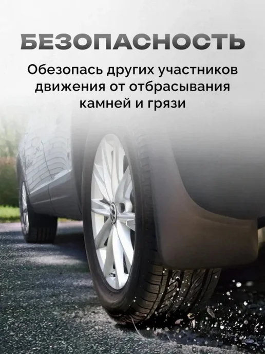Брызговики Хавал Ф7 2024 New Haval F7 New 2024 аксессуары дл, вариант, фото 7
