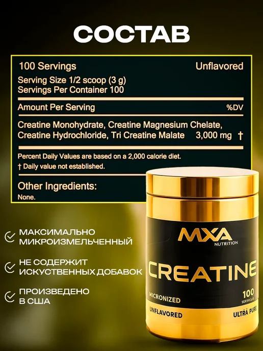 Kevin Levrone Креатин моногидрат порошок creatine 400г MXA, 400 г, фото 3