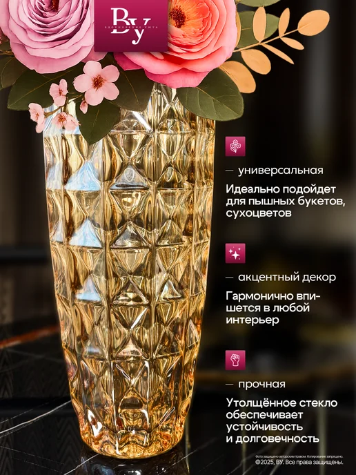 HomeBoom Ваза для цветов сухоцветов стеклянная декоративная, желтый, фото 2