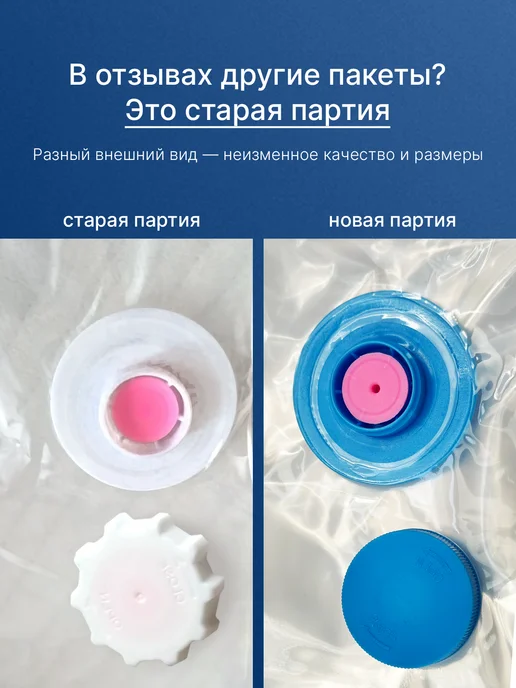 Хевель Вакуумные пакеты для одежды и вещей с электро насосом, белый, в упаковке 1,3 кг, фото 7
