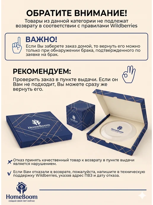 HomeBoom Ваза для цветов сухоцветов стеклянная декоративная, белый, в упаковке 2 кг, фото 5