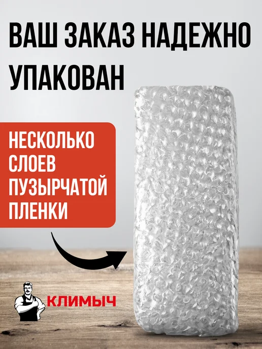 КЛИМЫЧ Пеногаситель для моющих пылесосов, вариант, фото 7