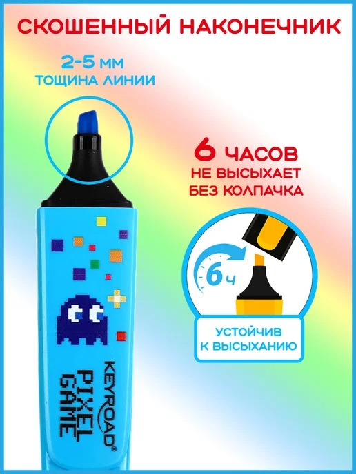 Keyroad Текстовыделители маркеры набор 4 цвета, 4 цв., фото 2