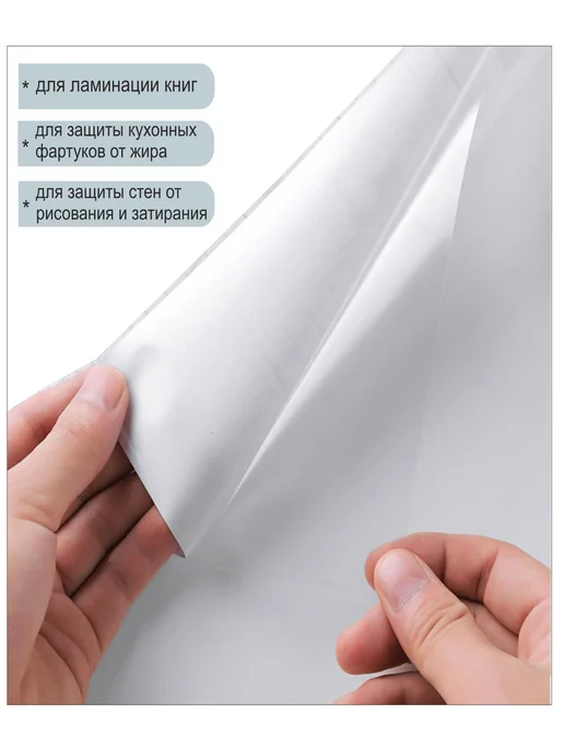 Самоклеящаяся пленка для окон глянцевая 0 6х2 м, 6x3 м, 3 м, фото 2