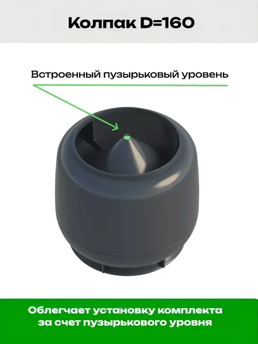 ТехноНИКОЛЬ Комплект вентиляции для металлочерепицы D125 160, утепленный, серый, фото 2
