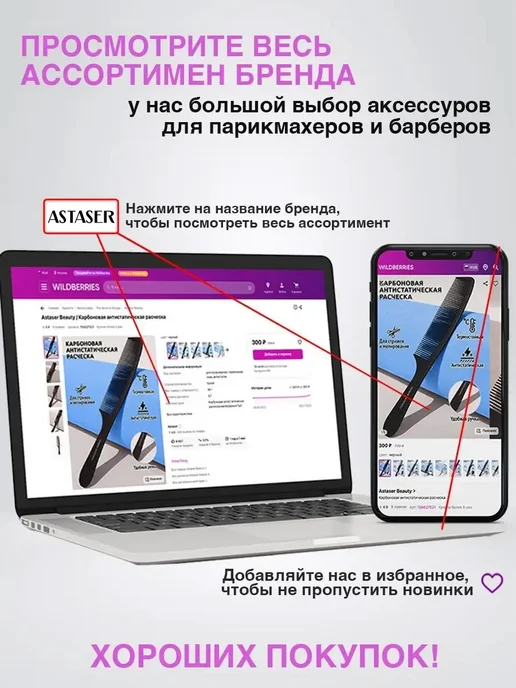 Astaser Бигуди мягкие папильотки, бумеранги 42 шт, 42 шт, фото 4