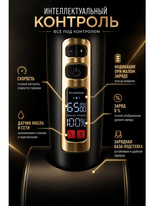 Cronier professional Профессиональная машинка для стрижки, черный, фото 6