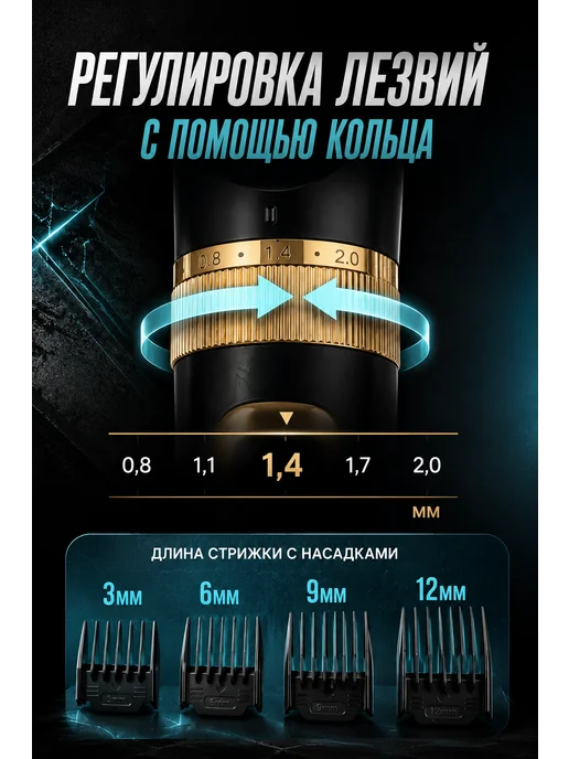 Cronier professional Профессиональная машинка для стрижки, черный, фото 7