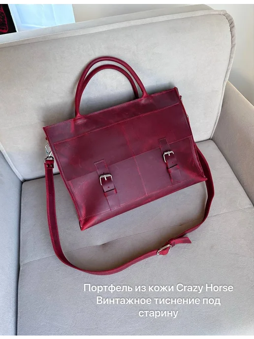 Shapely bags Портфель кожаный для документов А4, красный