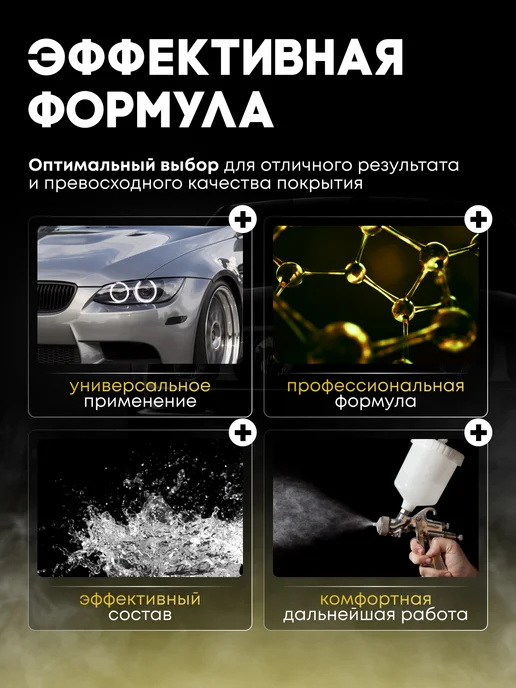RS Systems Герметик автомобильный шовный кистевой 1 кг, 1 кг, фото 7