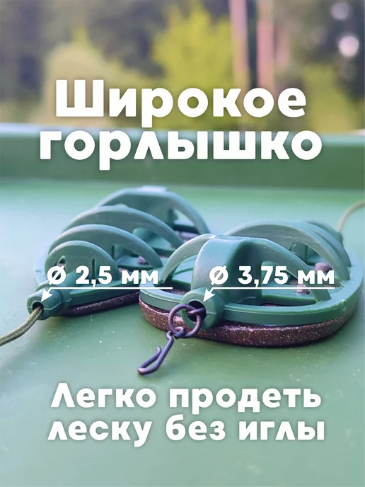 Tackle Fish Флэт кормушка для рыбалки 60 гр Вектор, 60 г, фото 3