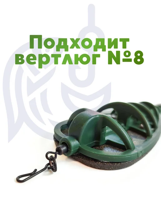 Tackle Fish Флэт кормушка для рыбалки 60 гр Вектор, 60 г, фото 8