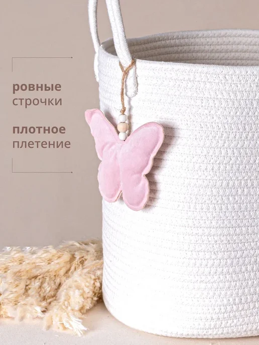Стильная история Плетеная корзина для хранения игрушек, белый, фото 3