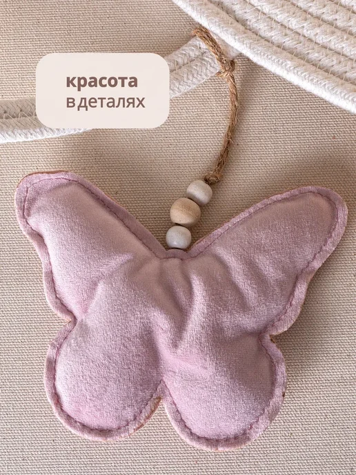 Стильная история Плетеная корзина для хранения игрушек, белый, фото 4