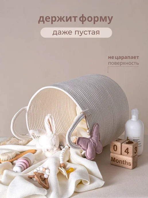 Стильная история Плетеная корзина для хранения игрушек, белый, фото 7