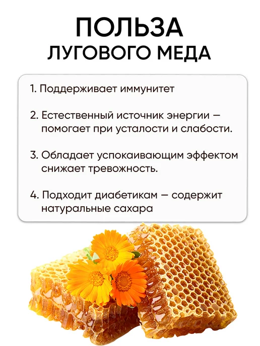 MDK-BEL Порционный мед в стиках натуральный 2024 года разнотравье, 10 шт, фото 3