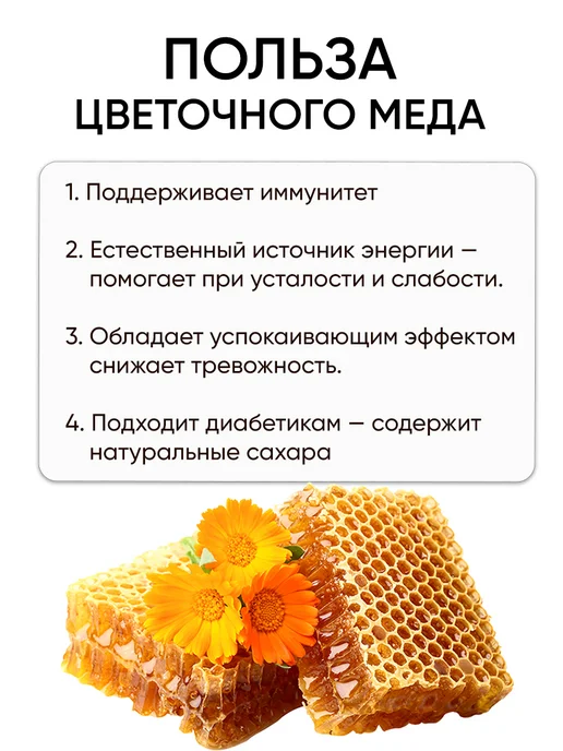 MDK-BEL Порционный мед цветочный в стиках натуральный 2025 года, 30 шт, фото 3