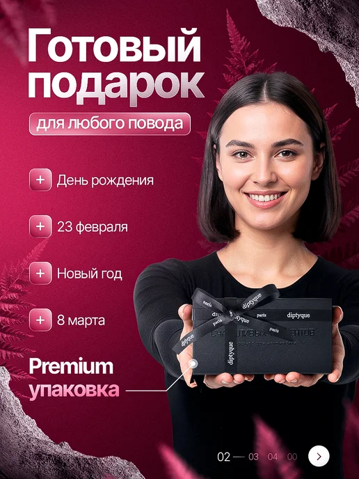 Revenue Ароматизатор автомобильный подарок девушке на 8 марта, розовый, фото 2
