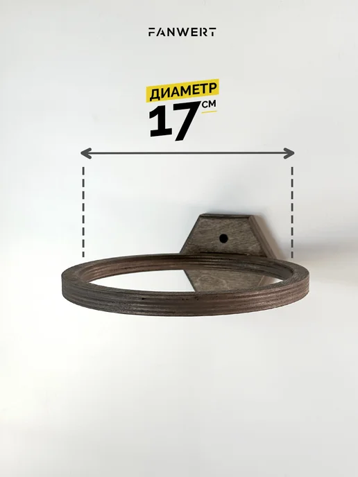 FANWERT Подставка для цветов настенная, деревянная 17 см, коричневый, фото 2