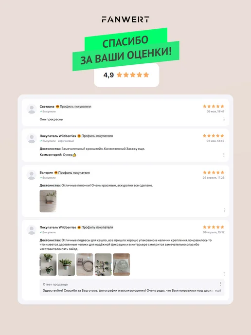 FANWERT Подставка для цветов настенная, деревянная 17 см, коричневый, фото 4