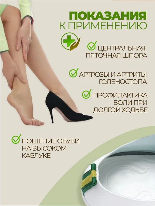 Luxottire Силиконовые вставки от мозолей и полустельки, белый, фото 3