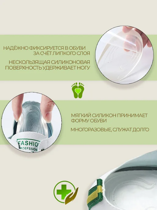 Luxottire Силиконовые вставки от мозолей и полустельки, белый, фото 4