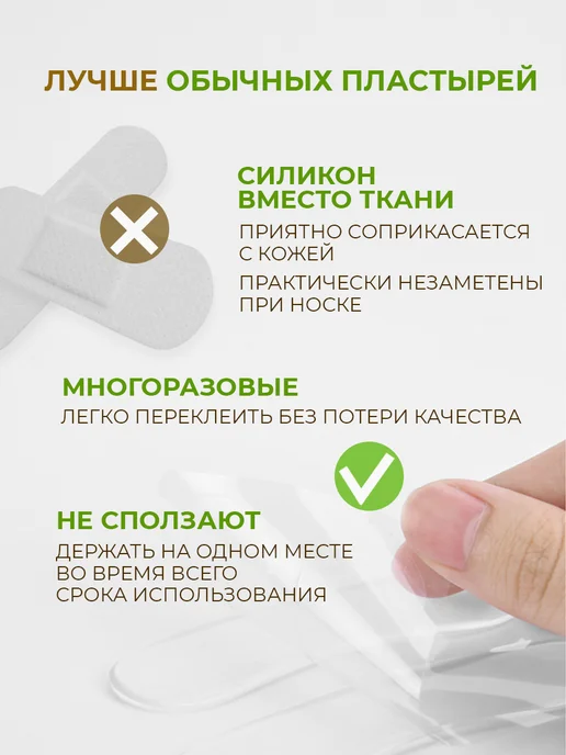 Luxottire Силиконовые вставки от мозолей и полустельки, белый, фото 8