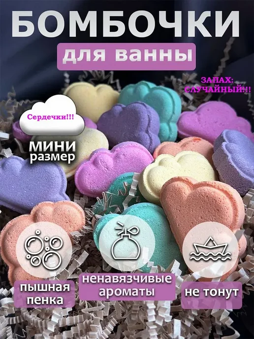 Tandemo Бомбочки для ванны с ароматом 1 штука, голубой, фото 4