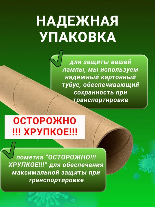 Уф-лампа для стерилизаторов и фильтров, белый, фото 6