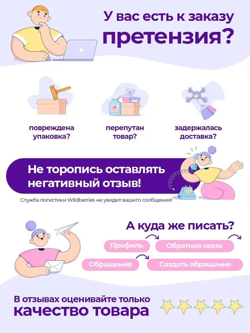 МИРЭКО Набор детская зеленка от ран 2шт, 3 шт, фото 8