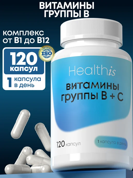 «Витамины группы В + С», 120 шт