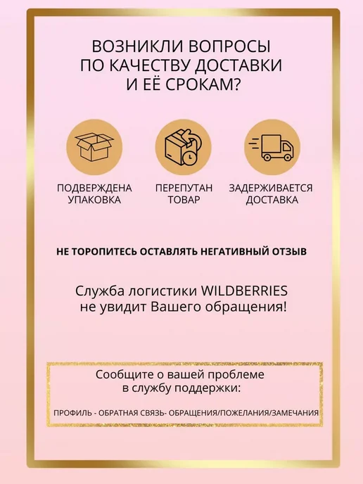 Монастырская лавка Набор зелёнка монастырская 3шт, 2 шт, фото 2