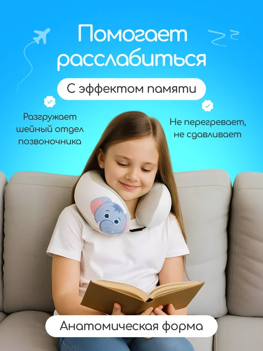 СмолТойс Подушка для путешествий для детей, серый, фото 4