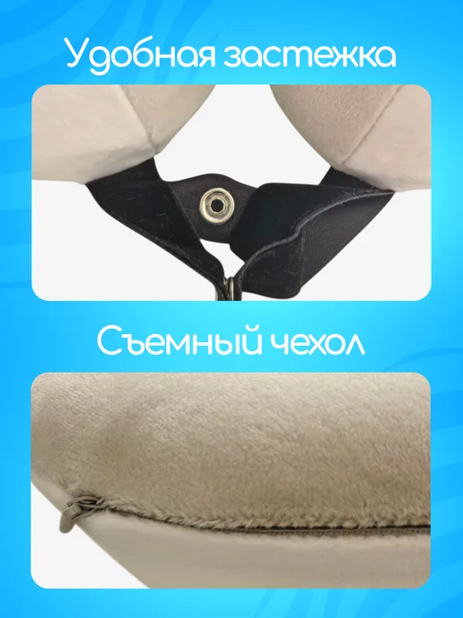 СмолТойс Подушка для путешествий для детей, серый, фото 7