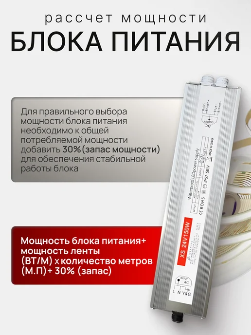 Блок питания для светодиодной ленты, 24 В, 150 Вт, IP67, 150 Вт, фото 7