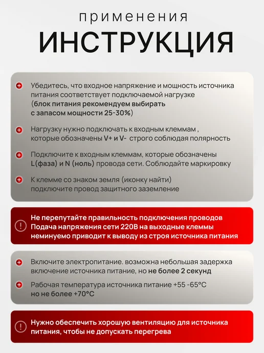 Блок питания для светодиодной ленты, 24 В, 150 Вт, IP67, 150 Вт, фото 8