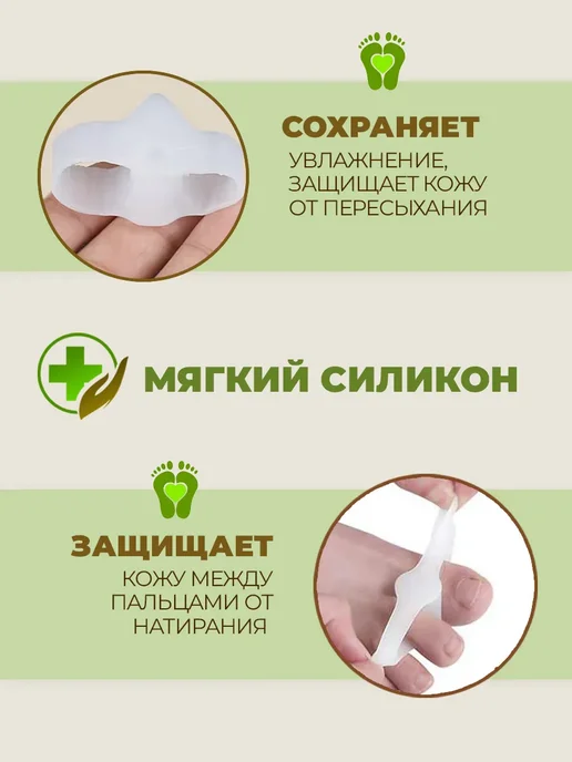 Luxottire Разделитель для пальцев ног больших пальцев, белый, фото 5