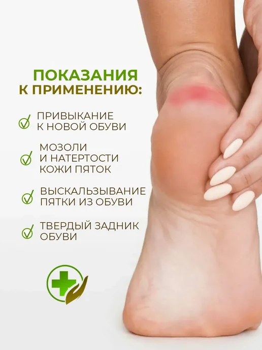 WELLNESS ULTRACARE Пяткоудерживатели для обуви силиконовые 3 пары, белый, фото 2
