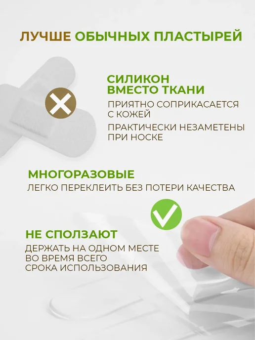 WELLNESS ULTRACARE Пяткоудерживатели для обуви силиконовые 3 пары, белый, фото 4