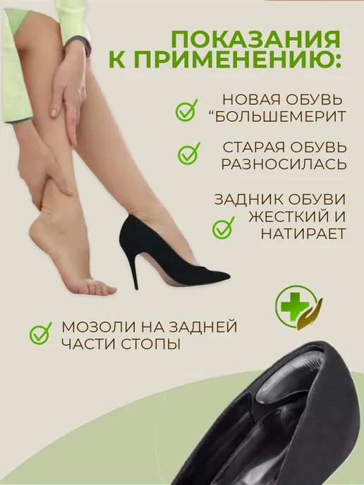 WELLNESS ULTRACARE Подпяточник гелевый, пяткоудерживатели, белый, фото 3