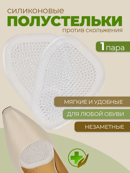 WELLNESS ULTRACARE Подпяточник гелевый, пяткоудерживатели, белый, фото 8