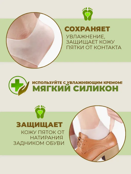 WELLNESS ULTRACARE Силиконовые напяточники с межпальцевыми разделителями, белый, фото 3