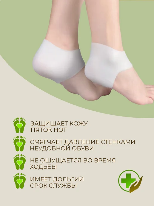 WELLNESS ULTRACARE Силиконовые напяточники с межпальцевыми разделителями, белый, фото 4